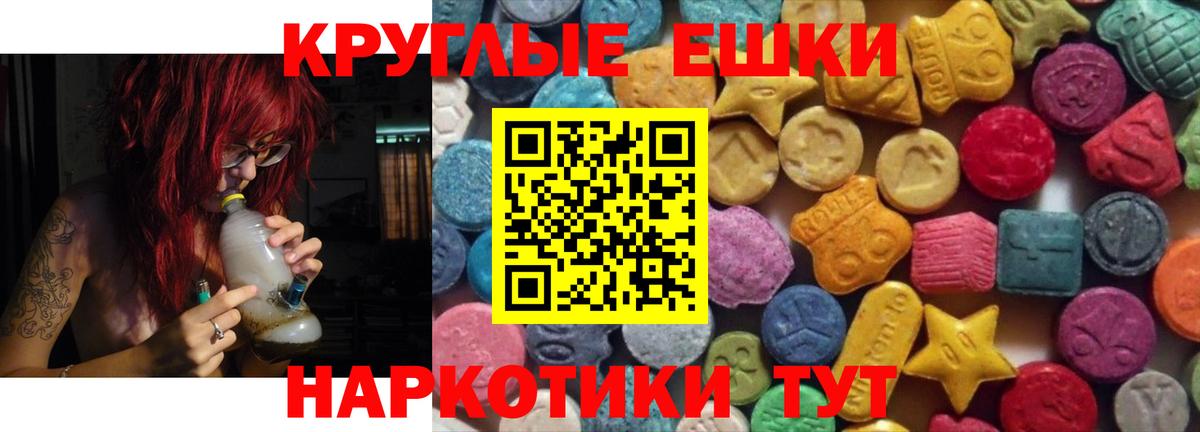 Ecstasy Дубай  ЭКСТАЗИ Cube  Бийск  Вход с VPN 