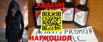 соль курить ск Чебаркуль