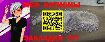 кокс Чебоксары