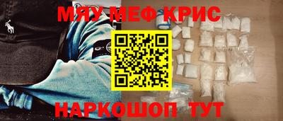 кокс Чебоксары