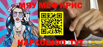 соль курить ск Чебаркуль