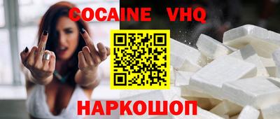 соль курить ск Чебаркуль