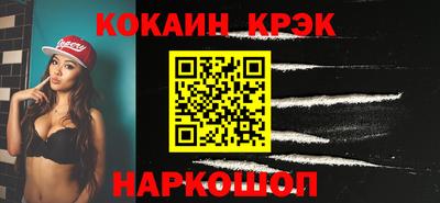 соль курить ск Чебаркуль