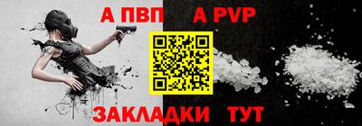 а пвп мука Чапаевск