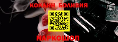 кокс Чебоксары