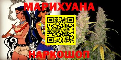 соль курить ск Чебаркуль