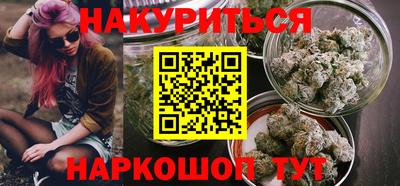 соль курить ск Чебаркуль