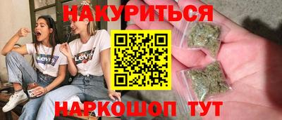 соль курить ск Чебаркуль