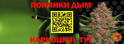 соль курить ск Чебаркуль