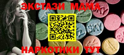 соль курить ск Чебаркуль