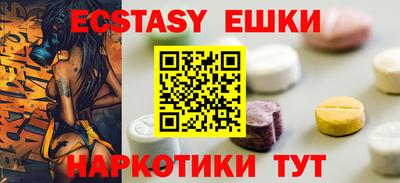 соль курить ск Чебаркуль