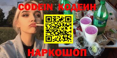 соль курить ск Чебаркуль