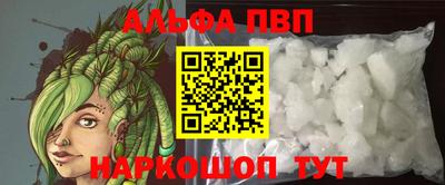 а пвп мука Чапаевск