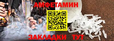 а пвп мука Чапаевск