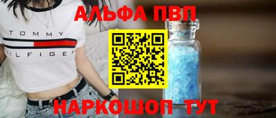а пвп мука Чапаевск