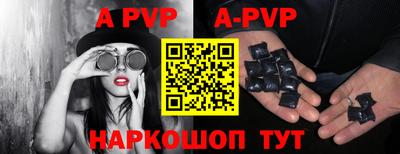 соль курить ск Чебаркуль