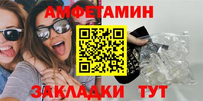 соль курить ск Чебаркуль