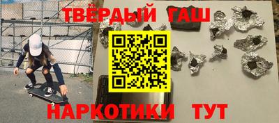 соль курить ск Чебаркуль