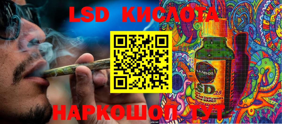 Марки N-bome 1500мкг Бийск