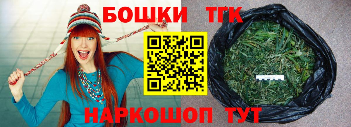 Шишки марихуана тримм Бийск